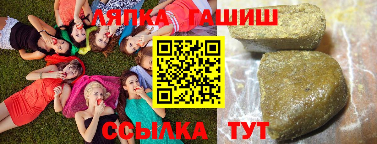 купить наркоту  Гашиш  ГАШИШ Изолятор  Вход с VPN  ГАШ хэш  Мыски 