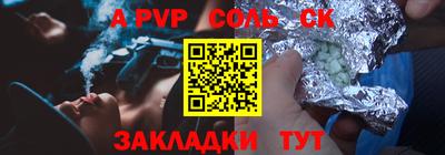 крисы Камень-на-Оби