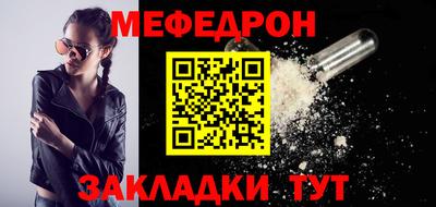 МДМА Ивантеевка