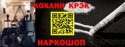 дмт Иваново