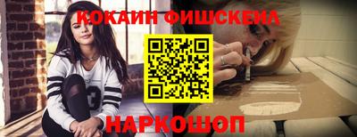 МДМА Ивантеевка