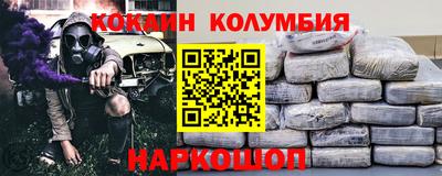 дмт Иваново