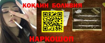 дмт Иваново