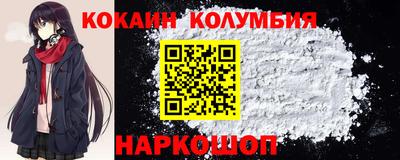 МДМА Ивантеевка