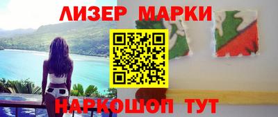 дмт Иваново