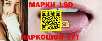бутик Ижевск