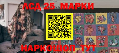 дмт Иваново