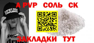 бутик Ижевск