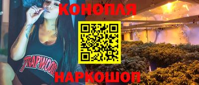 бутик Ижевск