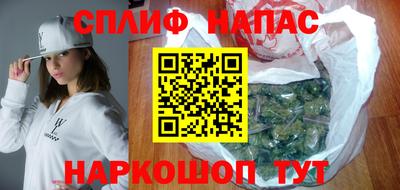 бутик Ижевск