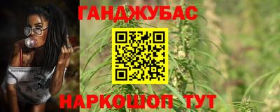 МДМА Ивантеевка