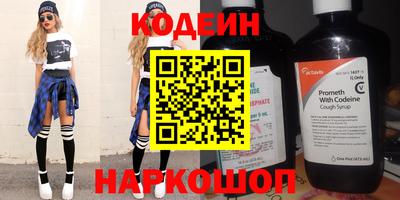 дмт Иваново