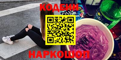 бутик Ижевск