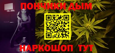 дмт Иваново