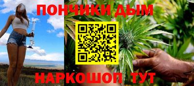 бутик Ижевск