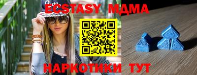 МДМА Ивантеевка