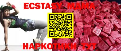 МДМА Ивантеевка