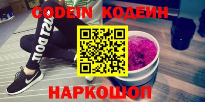 бутик Ижевск
