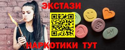 бутик Ижевск