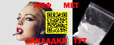 дмт Иваново
