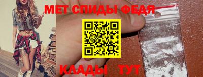 таблы Каменск-Уральский