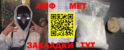 дмт Иваново