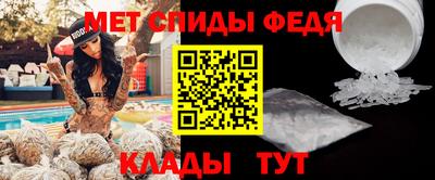 дмт Иваново