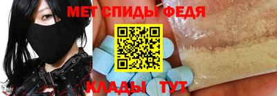 бутик Ижевск