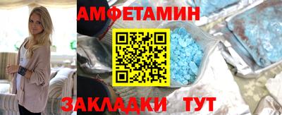 МДМА Ивантеевка
