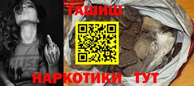 МДМА Ивантеевка