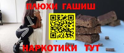 МДМА Ивантеевка