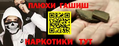 МДМА Ивантеевка
