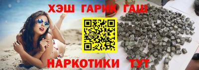 дмт Иваново