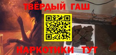 дмт Иваново