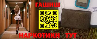 МДМА Ивантеевка