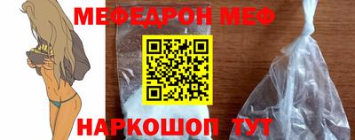 дмт Иваново