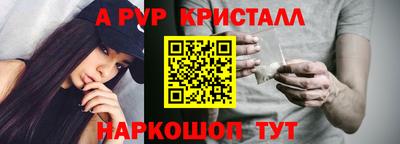 бутик Ижевск