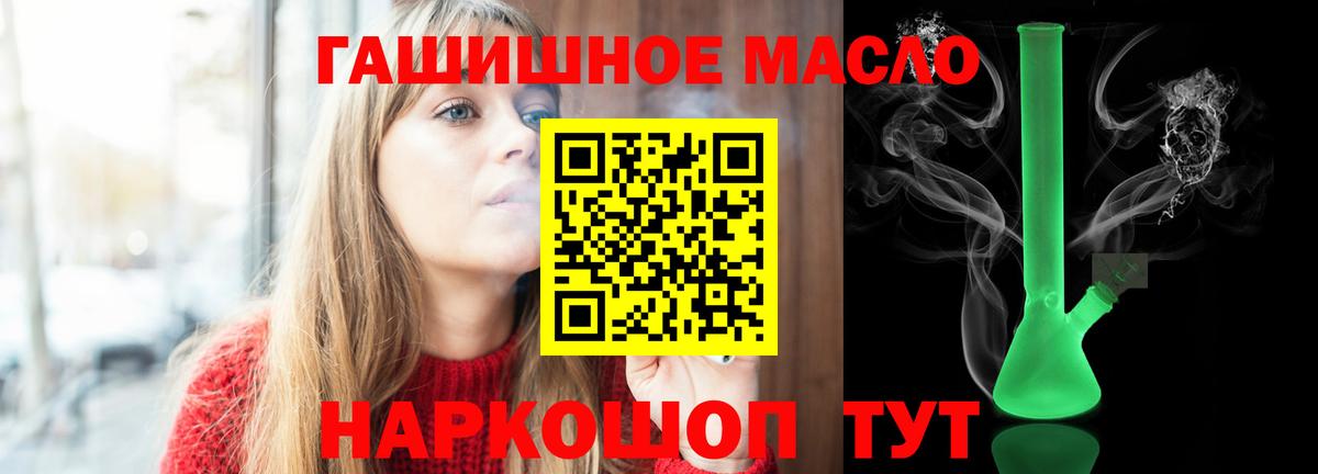 Дистиллят ТГК Wax Мыски