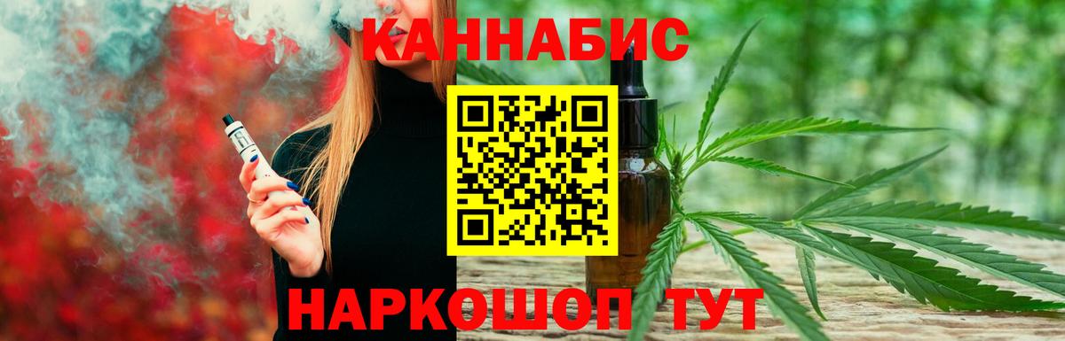 Мыски  Канабис ГИДРОПОН  Шишки марихуана Amnesia  Вход с VPN  Бошки Шишки гибрид 